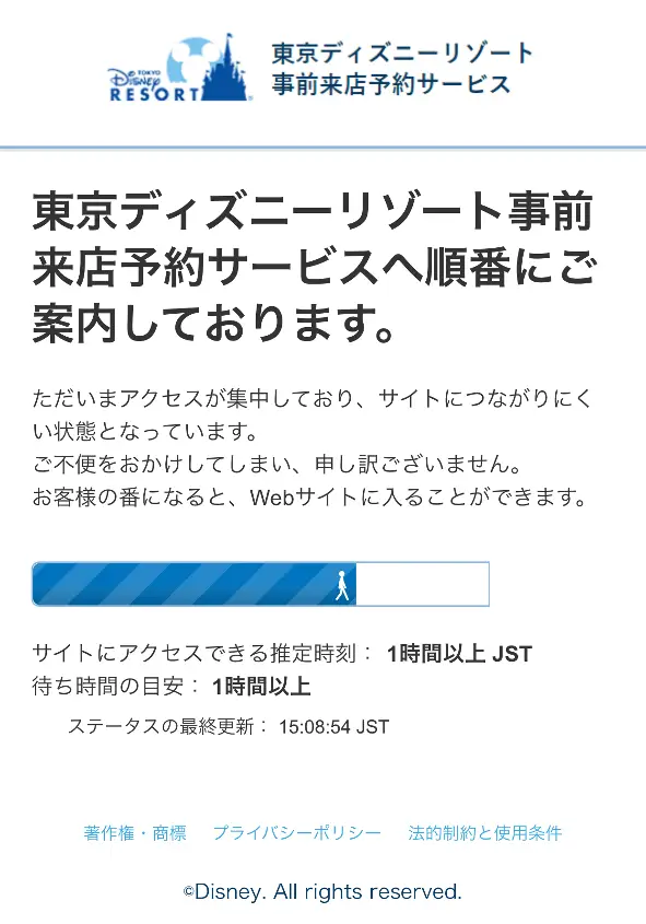 22 ボンヴォヤージュのオンライン予約は必要 現在の営業時間や混雑状況をご紹介 ディズニーラボ